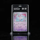 Sylveon