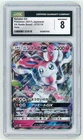 Sylveon GX
