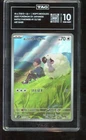 Hop's Wooloo
