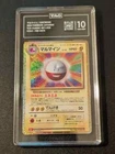 Electrode