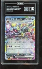 Tauros