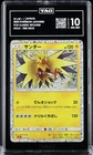 Zapdos