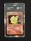 Ninetales