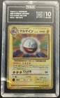 Cherish Ball