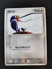 Taillow