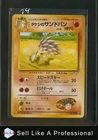 Sandshrew