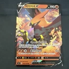 Talonflame V