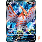 Talonflame V