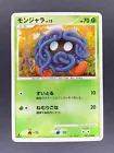 Tangela