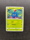 Tangela