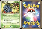 Tangela