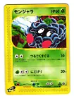 Tangela