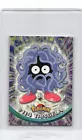 Tangela