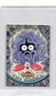 Tangela
