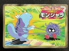 Tangela