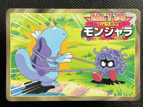 Tangela