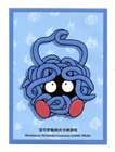 Tangela