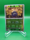 Ultra Ball