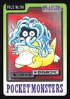 Tangela