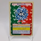 Tangela