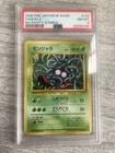 Tangela