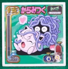 Tangela