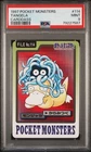 Tangela