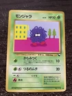 Tangela