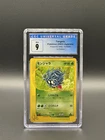 Tangela