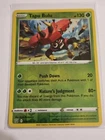 Tapu Bulu