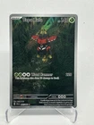 Tapu Bulu