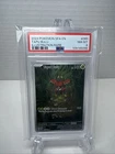 Tapu Bulu