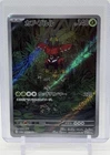 Tapu Bulu