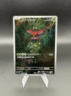 Tapu Bulu