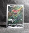 Tapu Bulu