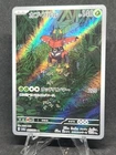 Tapu Bulu