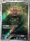 Tapu Bulu