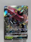 Tapu Bulu