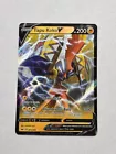 Tapu Koko