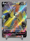 Tapu Koko V
