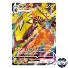 Tapu Koko VMAX