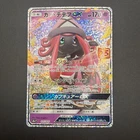 Tapu Lele GX