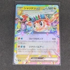 Spark