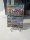 Spark