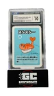 Tatsugirl