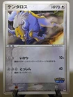 Tauros