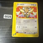 Tauros