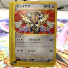 Tauros