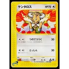 Tauros