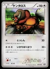 Tauros
